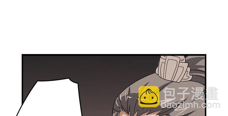 🍣天龙八部 第44话 潜入 第31页