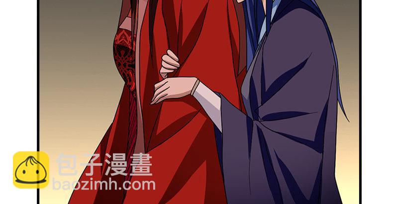 🍣天龙八部 第44话 潜入 第39页