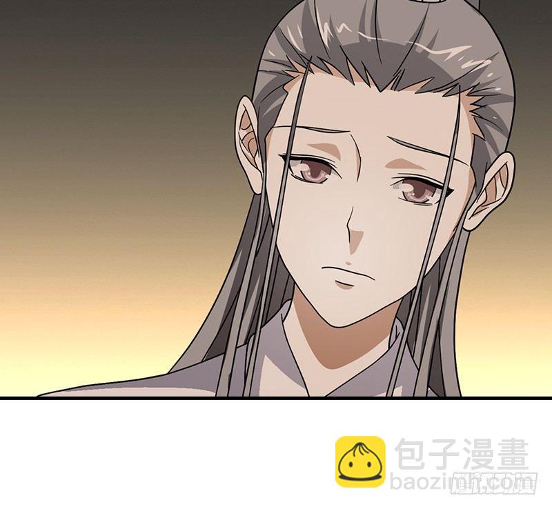 🍣天龙八部 第44话 潜入 第44页