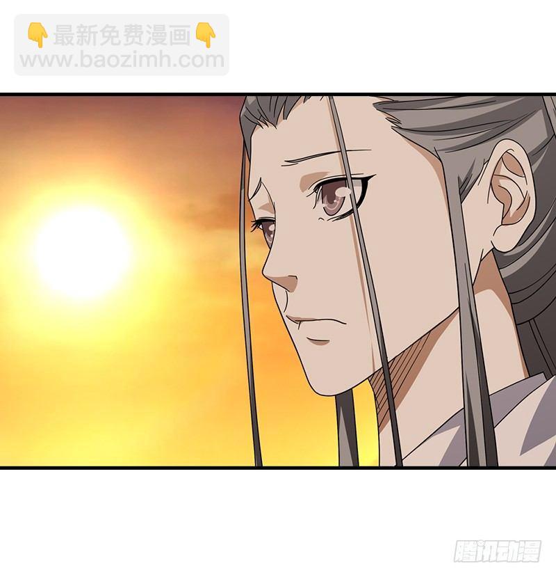 🍣天龙八部 第44话 潜入 第47页