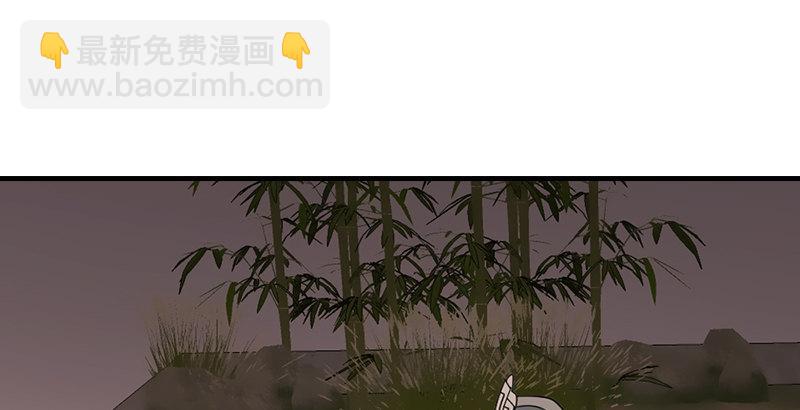 🍣天龙八部 第44话 潜入 第48页