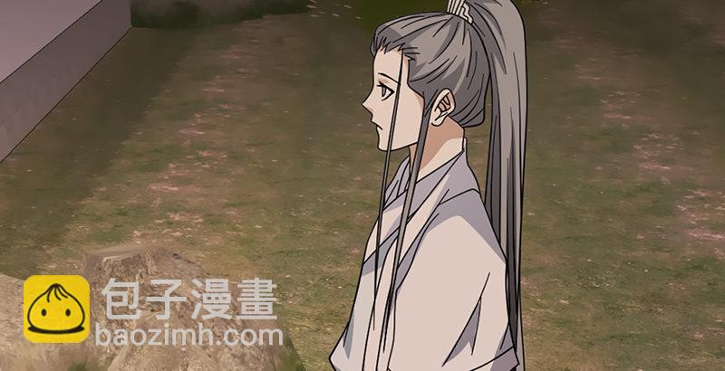 🍣天龙八部 第44话 潜入 第49页