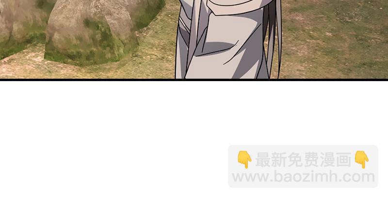 🍣天龙八部 第44话 潜入 第50页