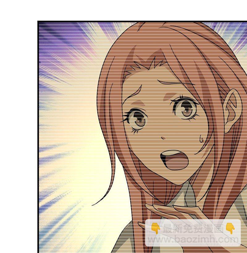 🍣天龙八部 第46话 追捕钟灵 第10页