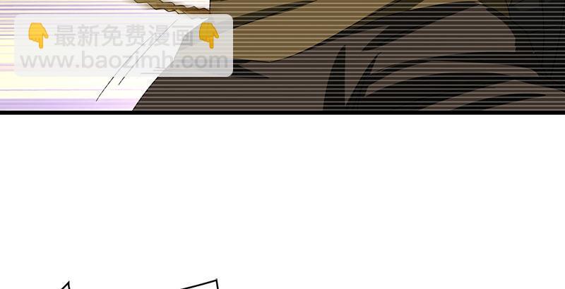 🍣天龙八部 第46话 追捕钟灵 第13页