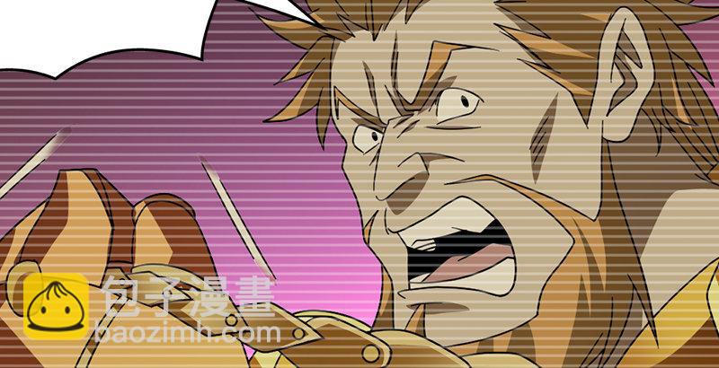 🍣天龙八部 第46话 追捕钟灵 第15页