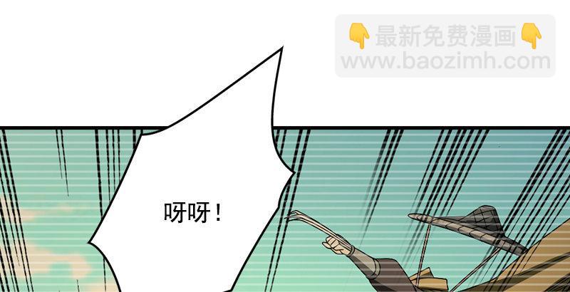 🍣天龙八部 第46话 追捕钟灵 第17页
