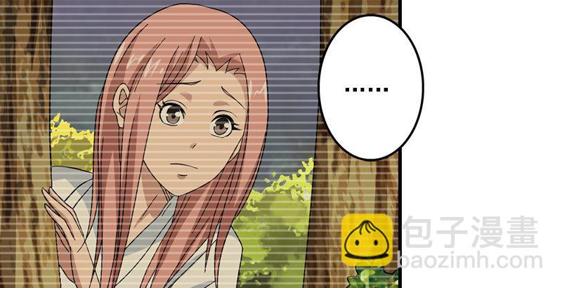 🍣天龙八部 第46话 追捕钟灵 第21页