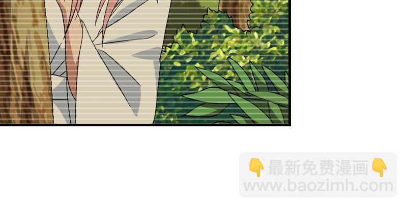 🍣天龙八部 第46话 追捕钟灵 第22页