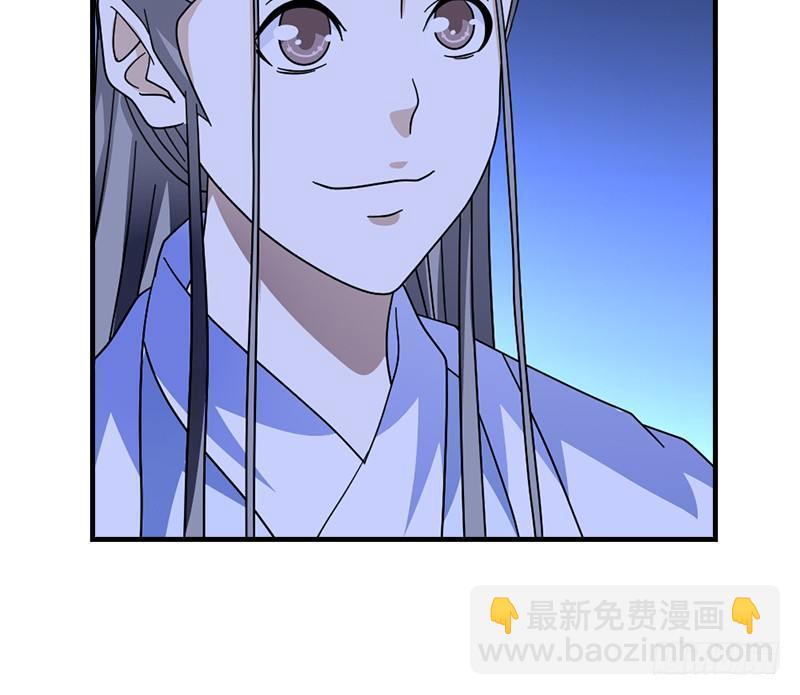 🍣天龙八部 第46话 追捕钟灵 第28页