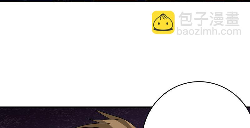 🍣天龙八部 第46话 追捕钟灵 第35页