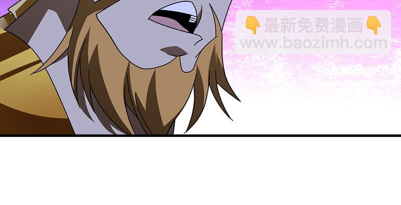 🍣天龙八部 第46话 追捕钟灵 第37页