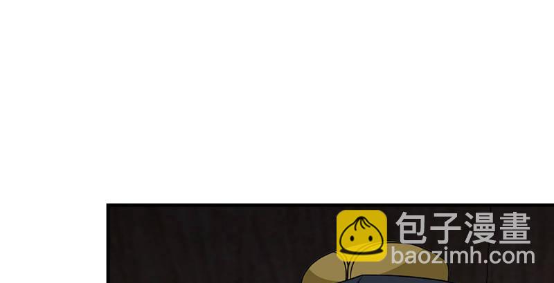 🍣天龙八部 第46话 追捕钟灵 第41页