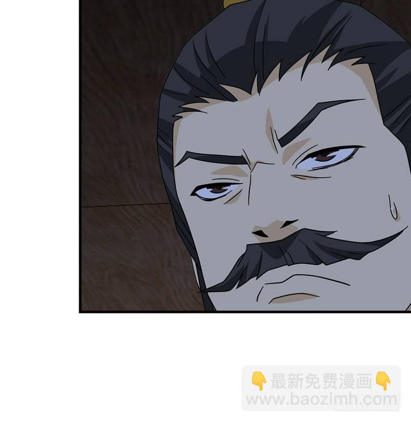 🍣天龙八部 第46话 追捕钟灵 第42页
