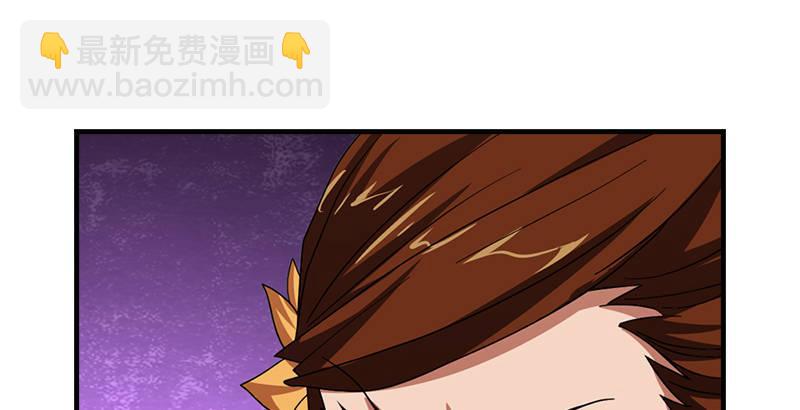 🍣天龙八部 第46话 追捕钟灵 第43页