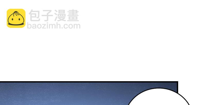 🍣天龙八部 第46话 追捕钟灵 第45页