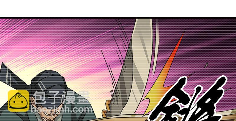 🍣天龙八部 第46话 追捕钟灵 第5页