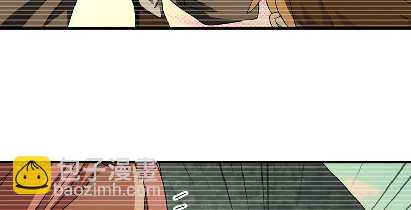 🍣天龙八部 第46话 追捕钟灵 第7页