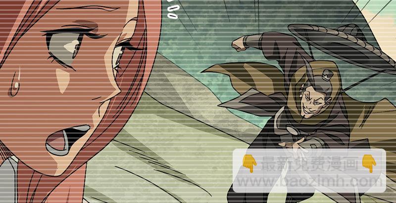 🍣天龙八部 第46话 追捕钟灵 第8页