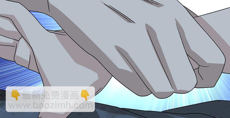🍣天龙八部 第47话 暗道风波 第15页