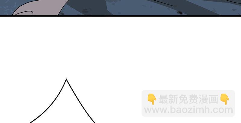 🍣天龙八部 第47话 暗道风波 第16页