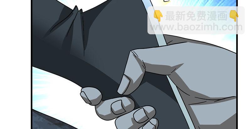 🍣天龙八部 第47话 暗道风波 第21页