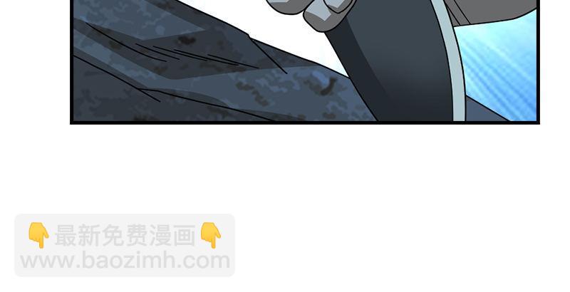 🍣天龙八部 第47话 暗道风波 第22页