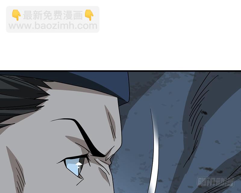 🍣天龙八部 第47话 暗道风波 第24页