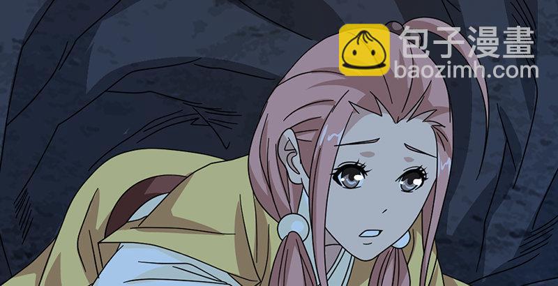 🍣天龙八部 第47话 暗道风波 第3页