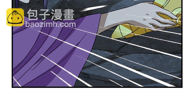 🍣天龙八部 第47话 暗道风波 第30页