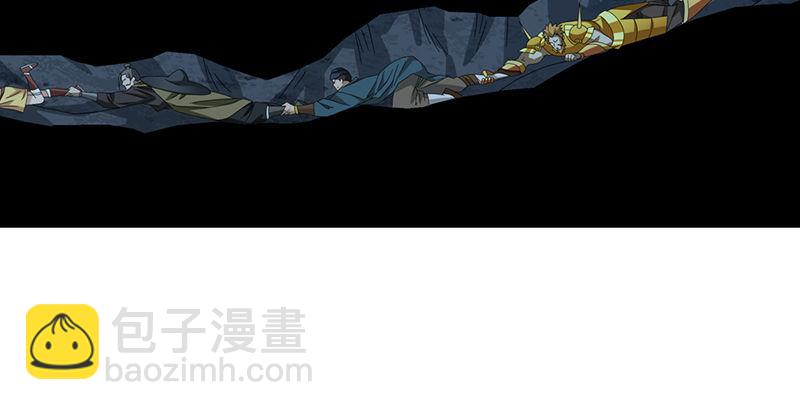 🍣天龙八部 第47话 暗道风波 第32页