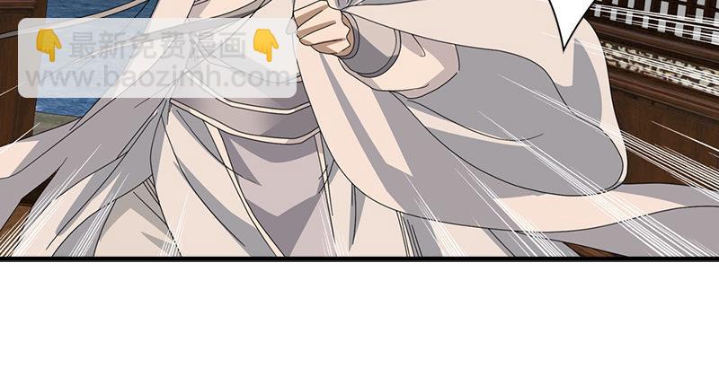 🍣天龙八部 第47话 暗道风波 第34页