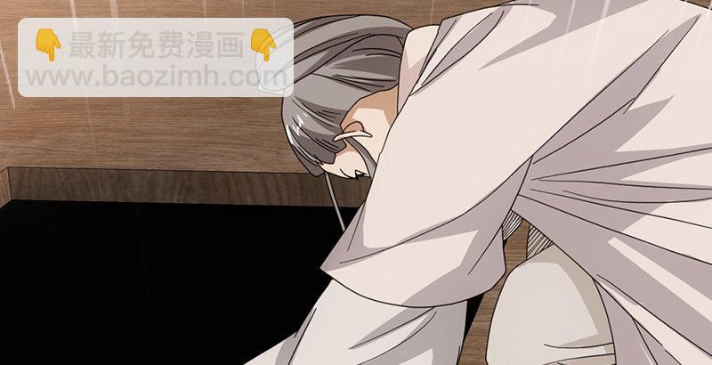 🍣天龙八部 第47话 暗道风波 第36页