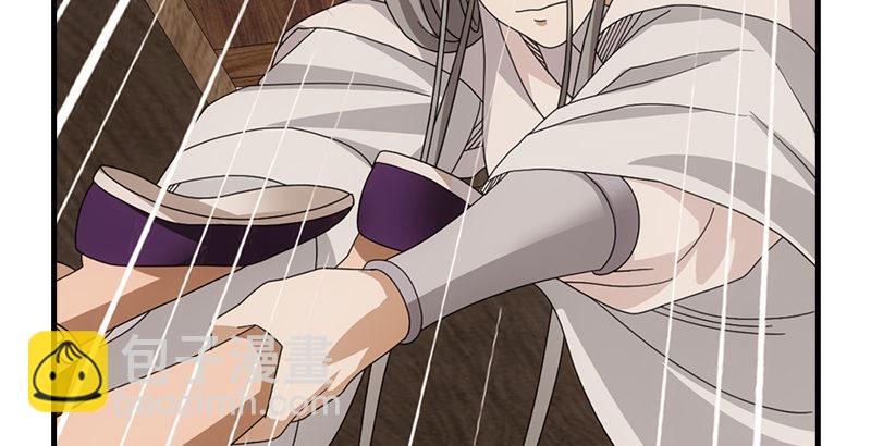 🍣天龙八部 第47话 暗道风波 第39页
