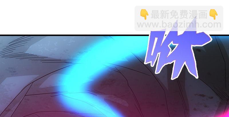 🍣天龙八部 第47话 暗道风波 第44页