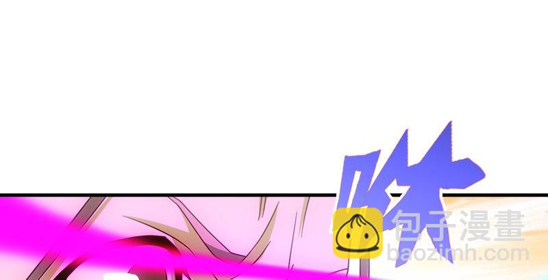 🍣天龙八部 第47话 暗道风波 第48页