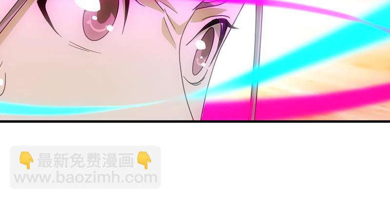 🍣天龙八部 第47话 暗道风波 第49页