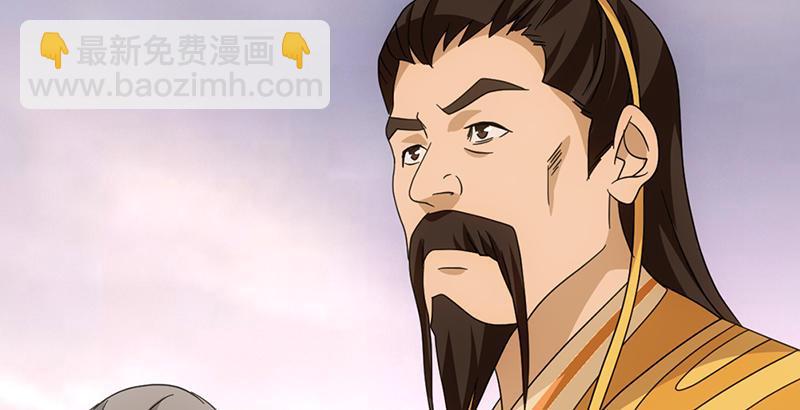 🍣天龙八部 第49话 信 第14页