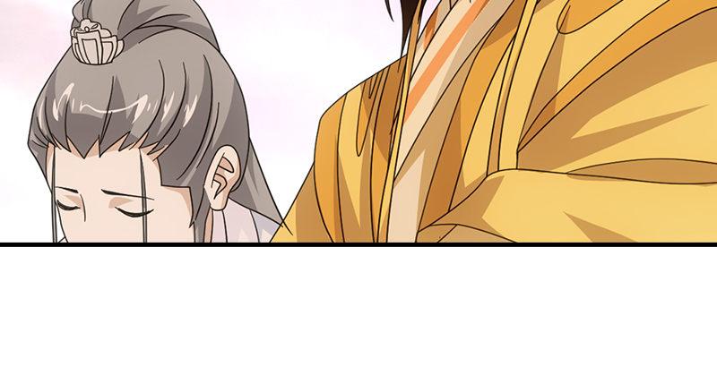 🍣天龙八部 第49话 信 第15页