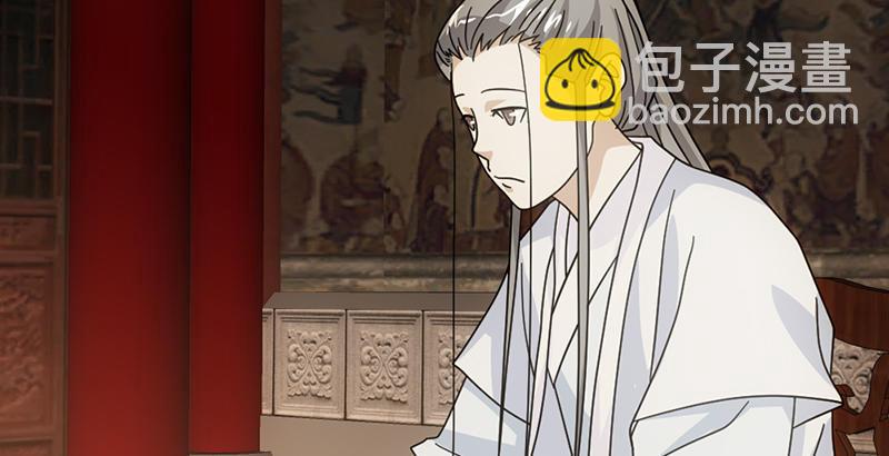🍣天龙八部 第49话 信 第22页
