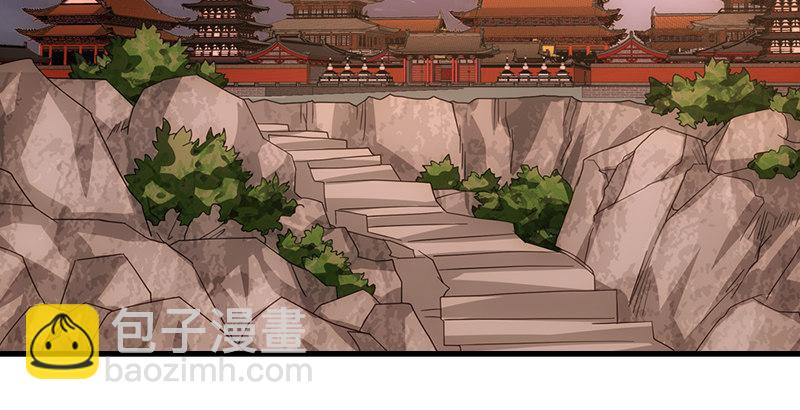 🍣天龙八部 第49话 信 第3页