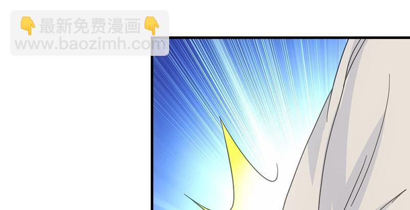 🍣天龙八部 第49话 信 第38页