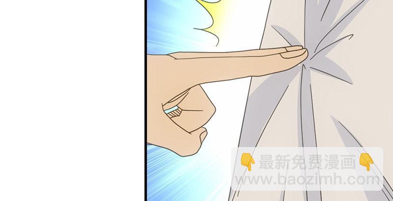 🍣天龙八部 第49话 信 第39页