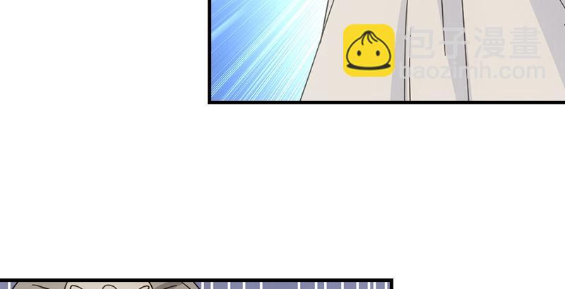 🍣天龙八部 第49话 信 第40页