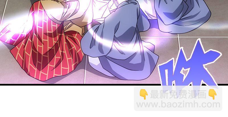 🍣天龙八部 第49话 信 第45页