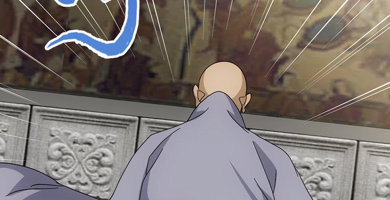 🍣天龙八部 第49话 信 第48页