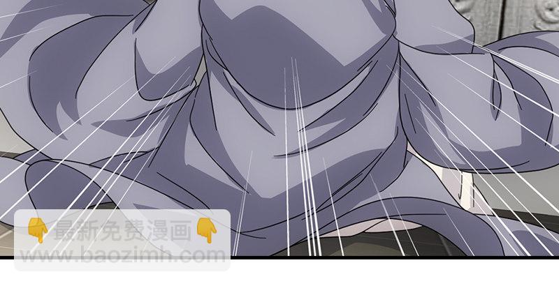 🍣天龙八部 第49话 信 第49页