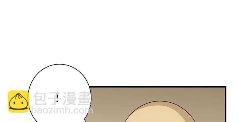 🍣天龙八部 第49话 信 第50页
