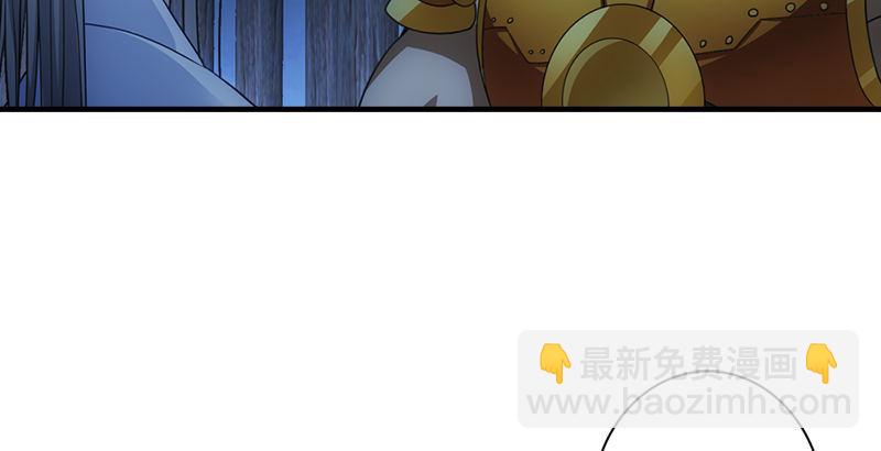 🍣天龙八部 第6话 婉清现真容 第18页
