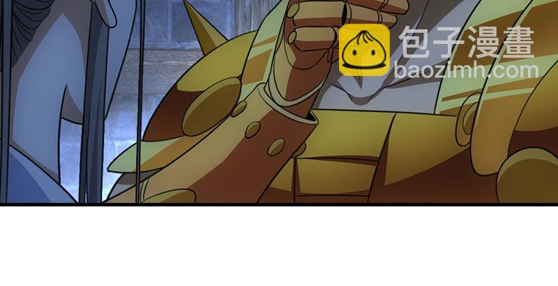 🍣天龙八部 第6话 婉清现真容 第40页